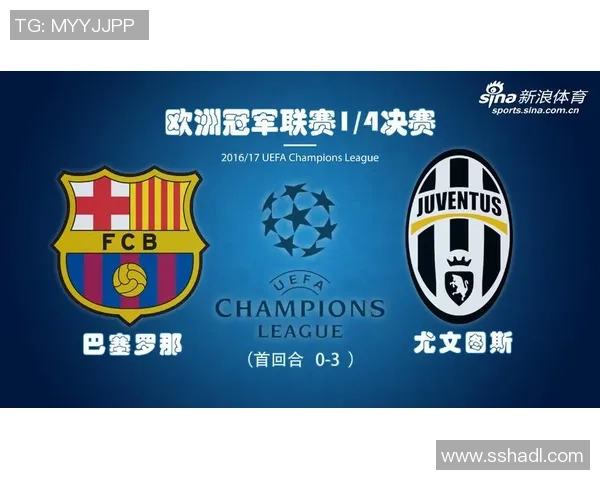 欧冠巴萨对阵尤文直播观看渠道及时间详解