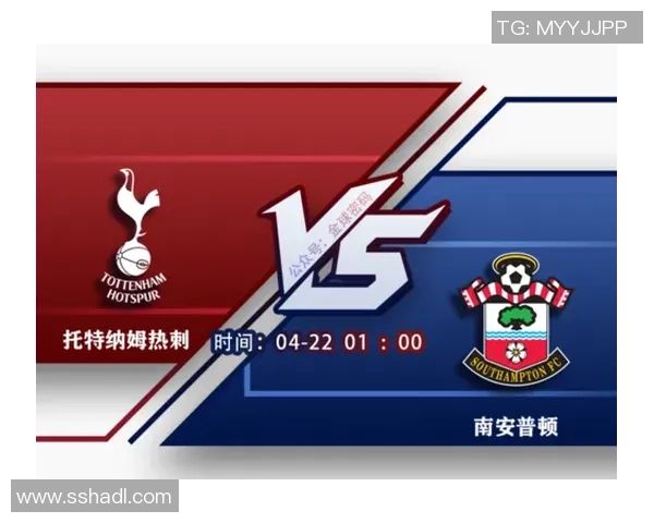 9月20日南安普顿与热刺精彩对决视频直播全程回顾与分析